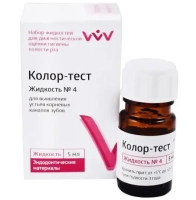 колор-тест №4 - жидкость, 5мл., "владмива"