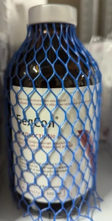 белсол №2 - жидкость (концентрат) раствор хлоргексидина 2% (300 мл) владмива