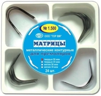 1.500. матрицы контурные металлические универсальные 4-х форм для премоляров, набор, 24шт., тор вм