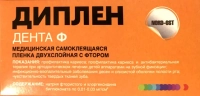 диплен-дента самоклеящаяся пленка с фтором