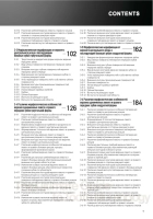 морфология зубов 2. the ultimate guide to tooth morphology 2. advance автор: вакита дайю