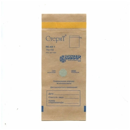 Пакеты "СтериТ" (75 х150мм) из крафт-бумаги самоклеящиеся с индикатором, 100 шт (ВИНАР)