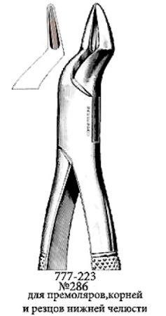 Щипцы зубные П 286 для удаления премоляров, корней и резцов нижней челюсти (223) Cornerstone