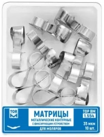 1.554. матрицы контурные с фиксирующим устройством для моляров (выступ справа), 10шт., тор вм