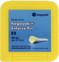 полир "kagayaki enforce pin" - чашки желтые мелкая (32) уп/40шт