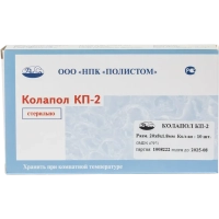 колапол кп-2 - губчатые фрагменты, стерильные, размер: 20*8*1.8мм., 10шт., полистом