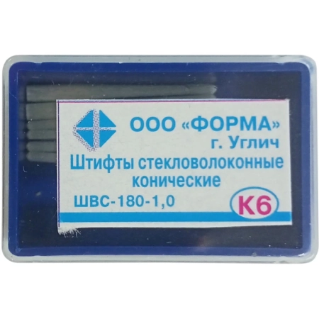 Штифты стекловолоконные конические, 6шт/уп. (ФОРМА) K6