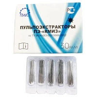 пульпоэкстракторы короткие, 500шт, кмиз