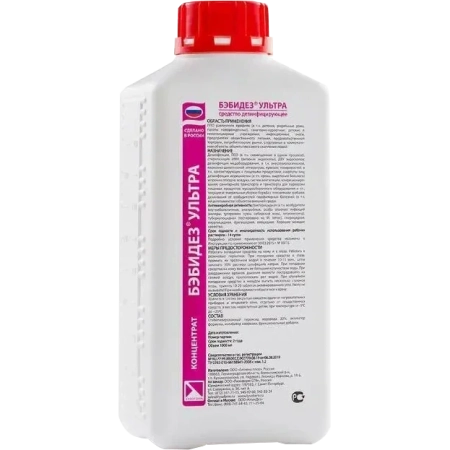 Бэбидез Ультра - дезинфицирующее средство, концентрат, 1л., "Гигиена плюс"