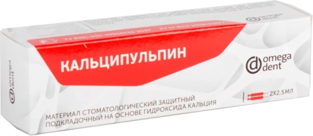 кальципульпин, 2шпр*2.5мл., нфк омега