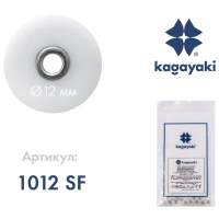 полир диск "kagayaki hot" супертонкий (белый) d=12мм, 40 шт