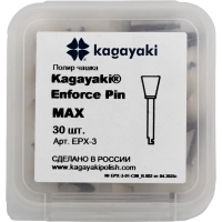 полир "kagayaki enforce pin" max - чашка, 30 шт