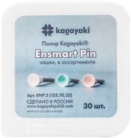 набор полиров "kagayaki ensmart pin" - чашки: белые, зелёные, розовые (силикон) µ 125.70.32, уп/30шт
