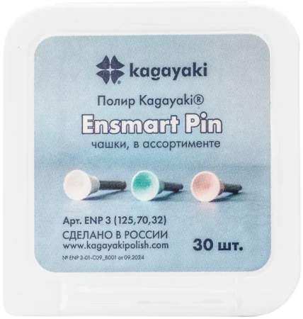 набор полиров "kagayaki ensmart pin" - чашки: белые, зелёные, розовые (силикон) µ 125.70.32, уп/30шт