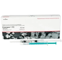 клипдент-пл (сорастворитель 0.1см³) - гранулы 500-1000мкм., владмива