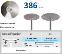 h386190 диск алмазный d=19mm односторонний алмазная крошка по низу диска в форме чаши  , horico