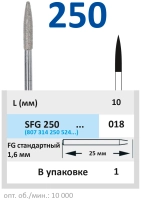 sfg250018 бор алмазный fg - конус - 018 horico