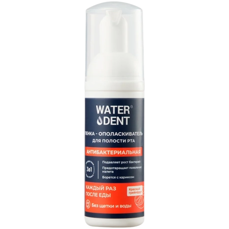 Очищающая пенка для полости рта WATERDENT Антибактериальная c хлоргексидином 50 мл