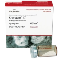 клипдент-гл (500-1000мкм) 0.5см³ - гранулы для восстановления дефектов твёрдых тканей, владмива
