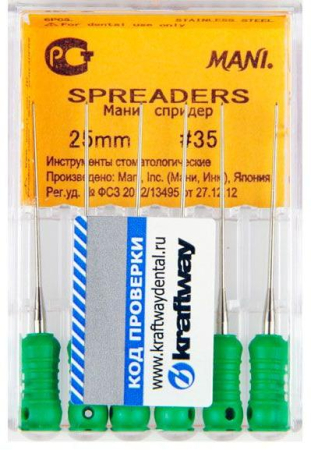 Spreaders 25мм №35 (6 шт) MANI