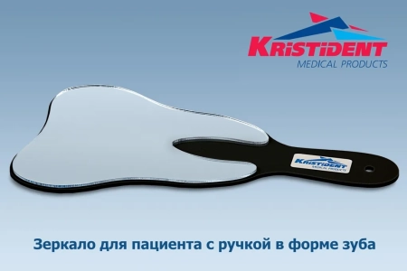 зеркало в форме зуба с ручкой для пациента, 17 см х 14 см, цвет корпуса: чёрный, kristident