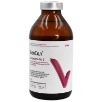 белсол №2 - жидкость (концентрат) раствор хлоргексидина 2% (300 мл) владмива