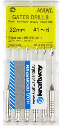 Gates Drills MANI - сверла машинные, 6шт, 32 мм. №1-6