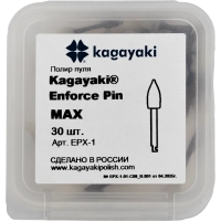 полир "kagayaki enforce pin" max - пуля, 30 шт