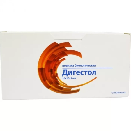 Дигестол (10х10х5мм) - повязка биологическая, 10шт