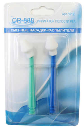 Насадки-распылители назальные сменные для ирригатора OR-888, 2шт/уп - арт. 1725