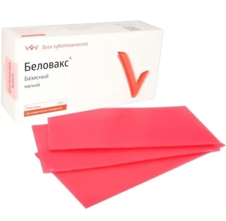 Воск Беловакс-Б базисный мягкий, 500г., "ВладМиВа"