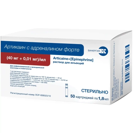 Артикаин Форте с адреналином, р-р д. инъекций 1:100000 (40мг.+0.01мг.), уп.:50карп.*1.8мл., БИНЕРГИЯ