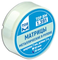1.391(т35). матрицы металлические в рулоне, 7мм*3м, тор вм