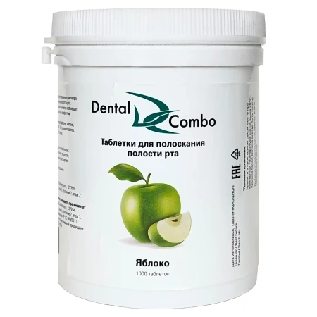 Таблетки "Dental Combo" для полоскания, вкус: яблоко, 1000шт/уп (Эстэйд-Сервисгруп)