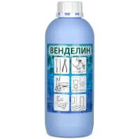 венделин - дезинфицирующее средство с моющим эффектом 1 л, бозон (тк=10шт)