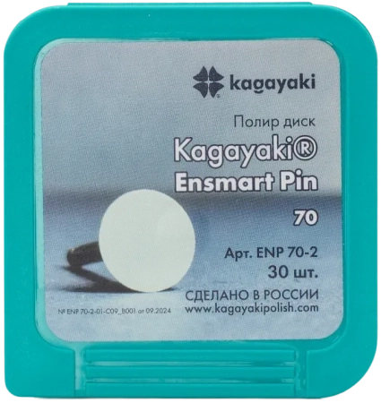 полир "kagayaki ensmart pin" - диск зелёный (силикон) µ 70 - пластиковый держатель, 30шт/уп