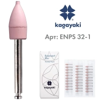 полир "kagayaki ensmart pin" - пуля розовый (силикон) µ 32 - держатель из нержавеющей стали, уп/30шт