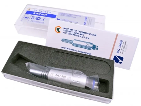 микромотор пневматический зубр-мп м4 (zubr-mp) вх-тайфун