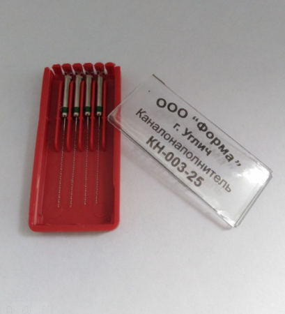 Каналонаполнитель КН-003-25, 4шт/уп (ФОРМА)