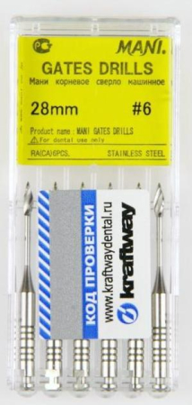 Gates Drills MANI - сверла машинные, 6шт, 28 мм. №6