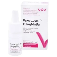 крезодент - жидкость для антисептической обработки каналов, 5мл., "владмива"