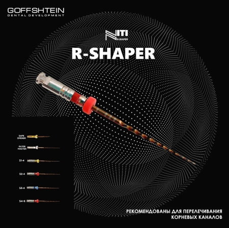 r-shaper / р-шейпер файлы машинные 31 мм s3 04/30 (6 шт) geosoft