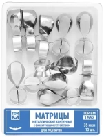 1.552. матрицы контурные с фиксирующим устройством для моляров (билатеральные), 10шт., тор вм