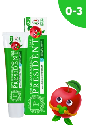 Детская зубная паста President 0-3 Сочное яблоко, с фтором (25 RDA) 45 г