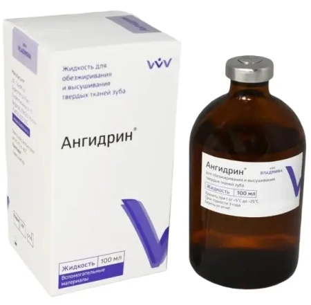 Ангидрин - жидкость для обезжиривания и высушивания твердых тканей зуба (ВладМиВа) 100 мл.