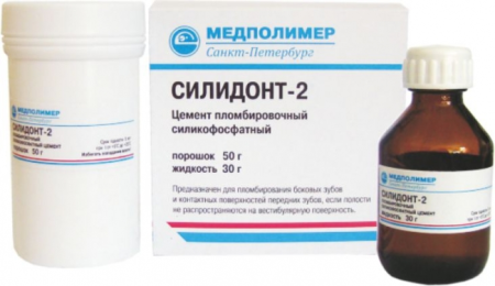 силидонт-2 - цемент пломбировочный силикофосфатный, 50г+30г (полимер-стоматология)