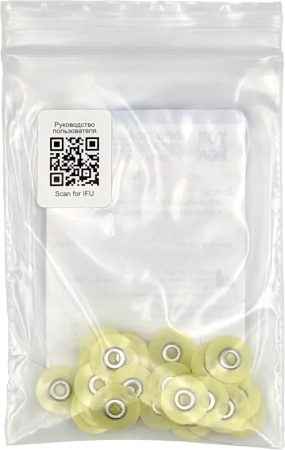 1.733 (10) диски полировальные желтые 10 мм. 40шт., тор вм