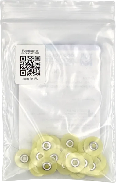 1.733 (10) диски полировальные желтые 10 мм. 40шт., тор вм