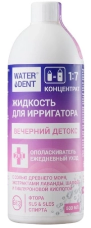 Жидкость для ирригатора "WATERDENT" Вечерний детокс  500мл.