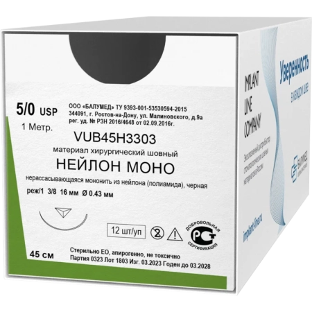 НЕЙЛОН МОНО - мононить черная L=45 см USP 5/0 (1) обр. реж. 16 мм 3/8 (12 шт) Балумед